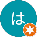 かなはじめ profile picture
